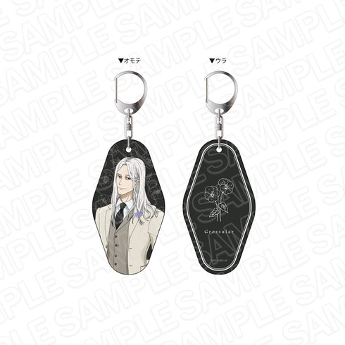 『ACCA13区監察課』両面キーホルダー グロッシュラー flower ver.